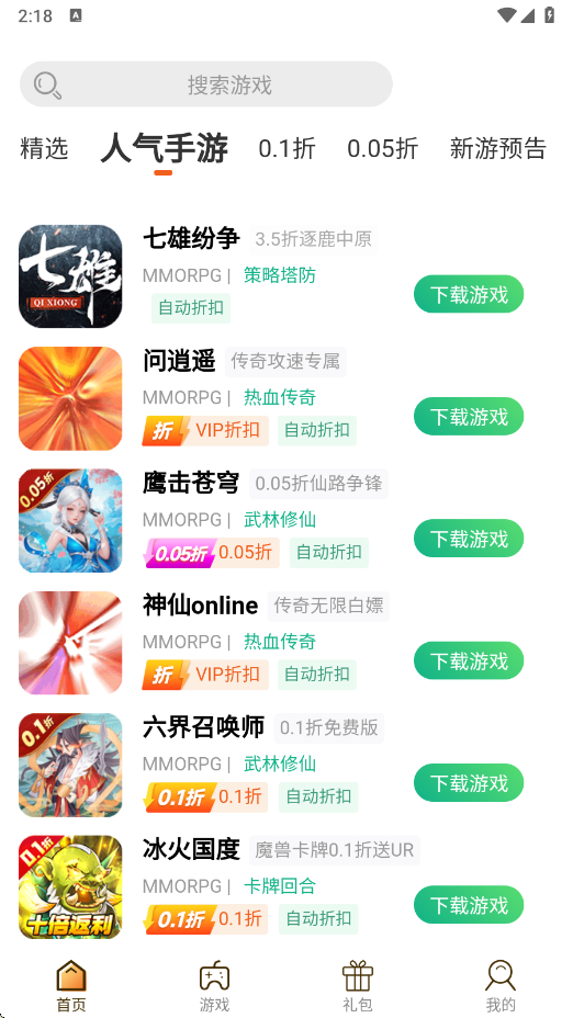 ku25游戲盒子