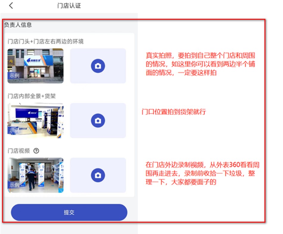 兔喜生活用戶版