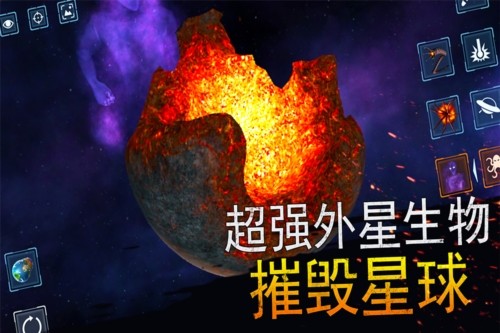 模擬星球大作戰單機版