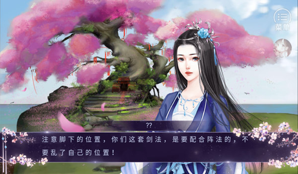 諸天山河圖破解版