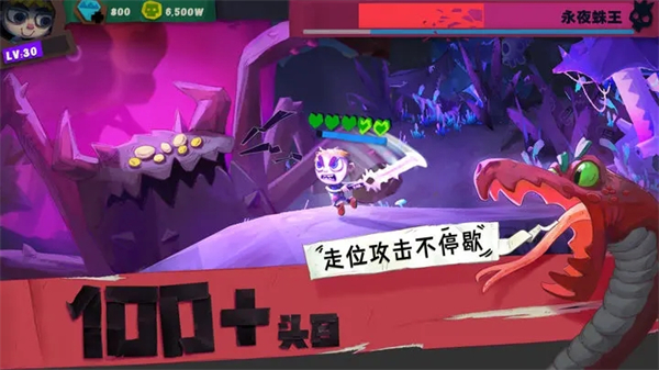 独奏骑士最新破解版 第2张图片