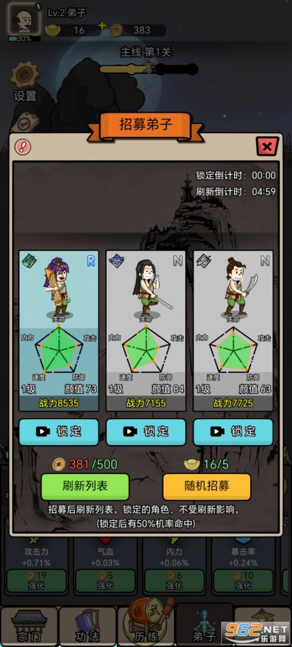 砍翻這江湖最新版