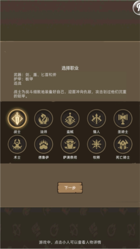 異世界勇者無廣告版1