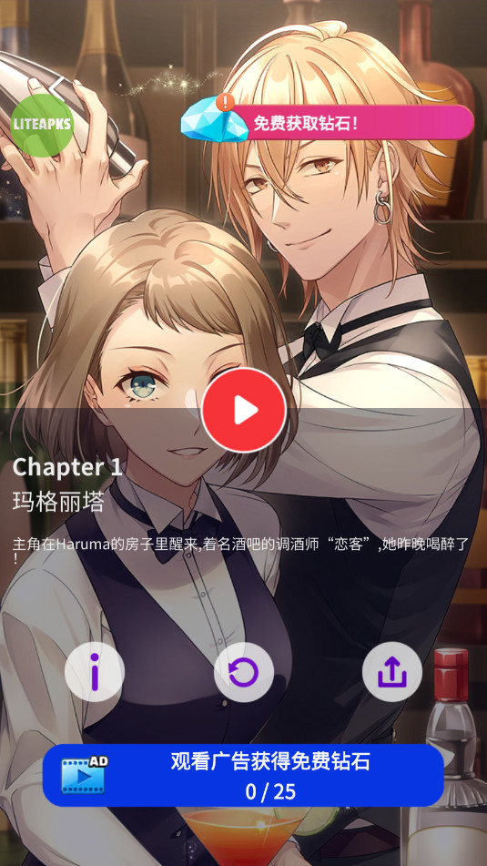 我想知道我晚上能不能醒来内置菜单版