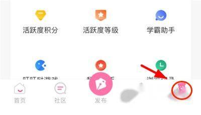 繪學霸怎么刪除自己發布的帖