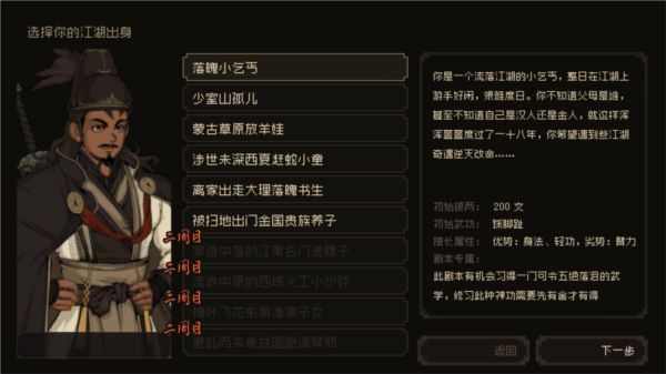 新手指南4