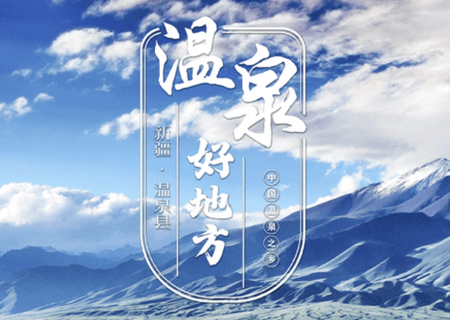 温泉好地方app手机版 温泉好地方app手机版