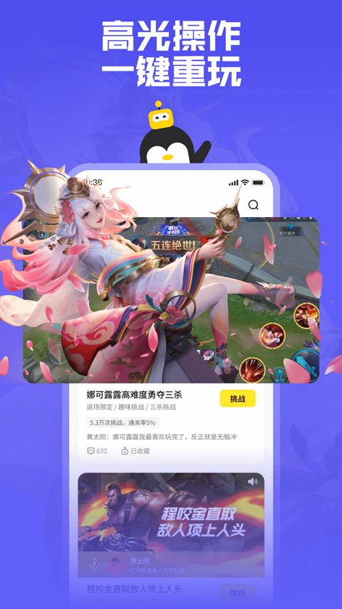 鵝盒游戲盒