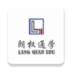 朗權通學在線教育軟件