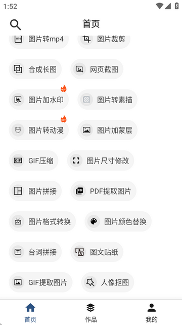 集影視頻工具箱舊版本