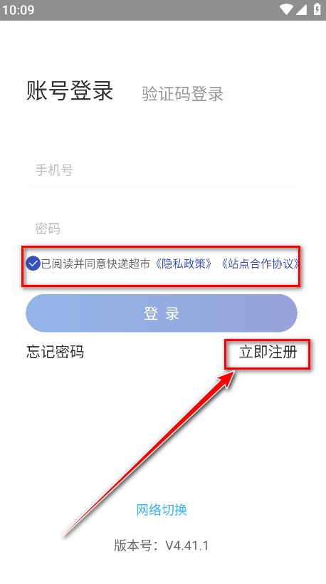 兔喜生活用戶版