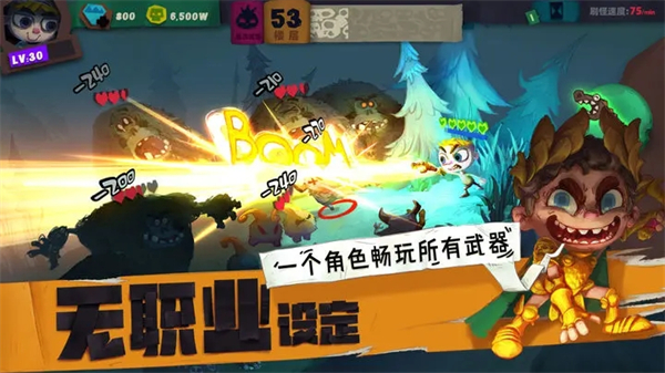 独奏骑士最新破解版 第1张图片