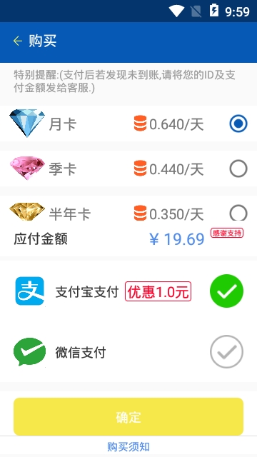 星极多开3.00虚拟定位