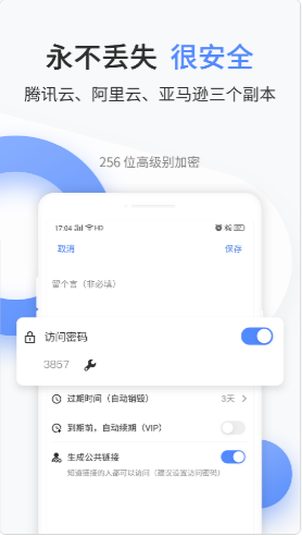 文叔叔网盘不限速版, 文叔叔网盘不限速版 文叔叔网盘不限速版, 文叔叔网盘不限速版