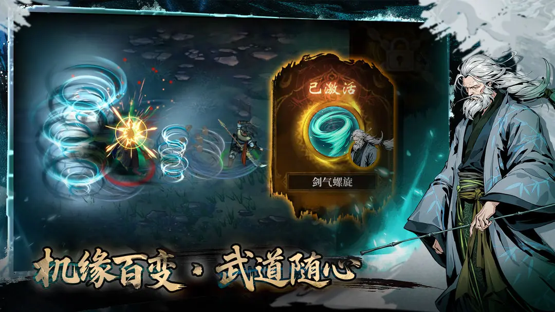 虚无之印破解版
