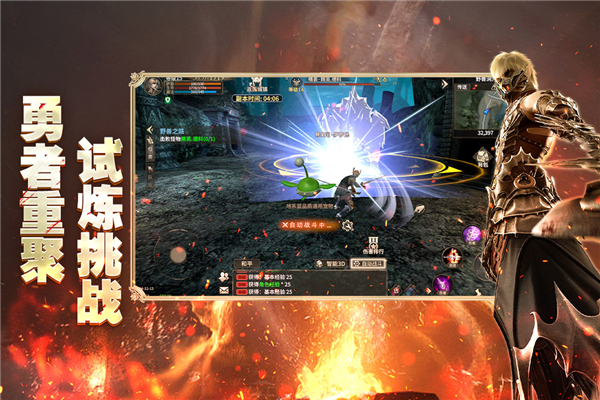 奇跡世界起源破解版