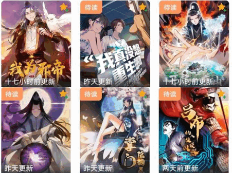 喵嗚漫畫2024最新版(喵上漫畫復活版) 喵嗚漫畫2024最新版(喵上漫畫復活版)