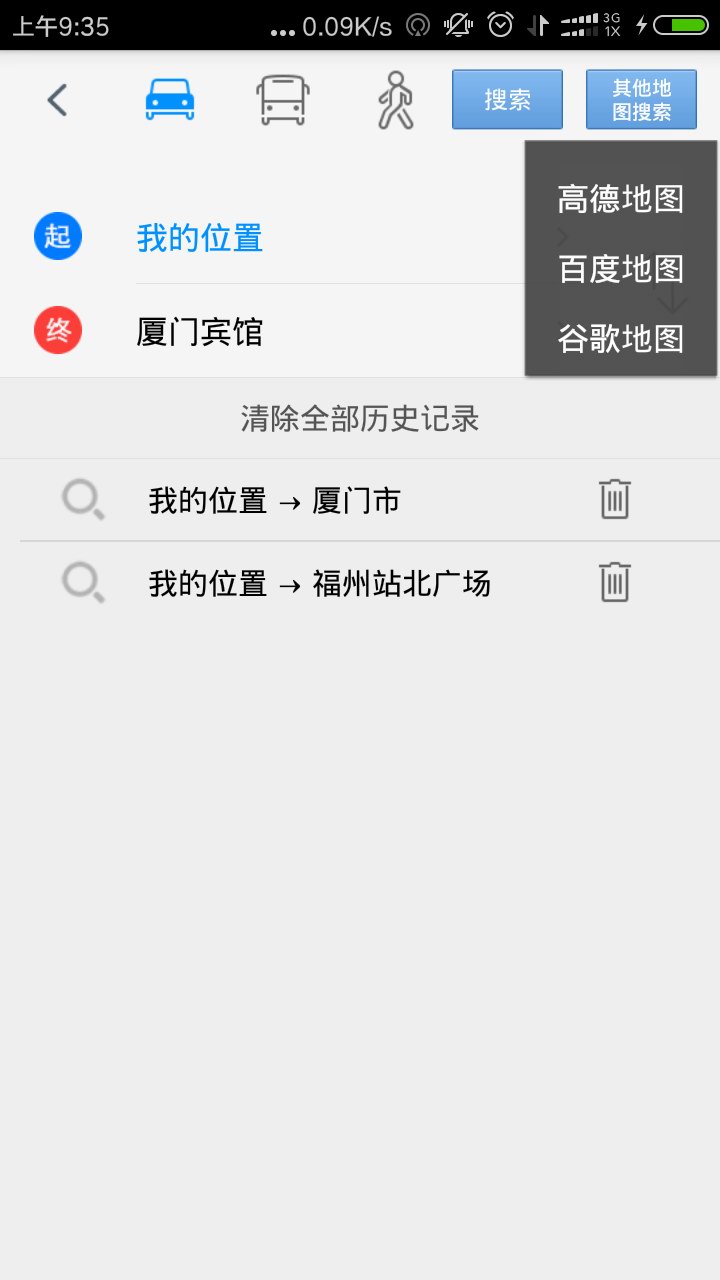 步行者坐標導航免費版