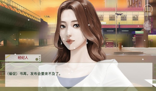 学霸的橘色人生破解版