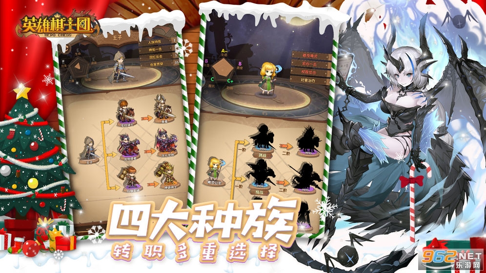 英雄棋士團(tuán)安卓版
