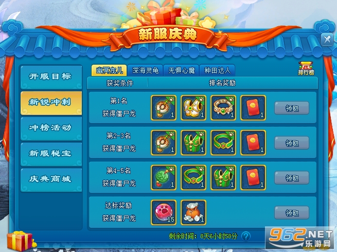 逍遙情緣手游官方版