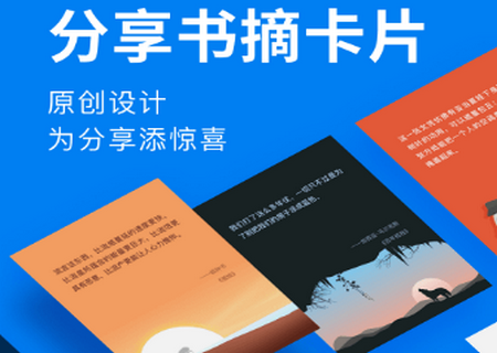 滴墨書摘識別次數無限制版 滴墨書摘識別次數無限制版