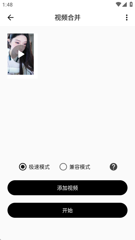 集影視頻工具箱舊版本