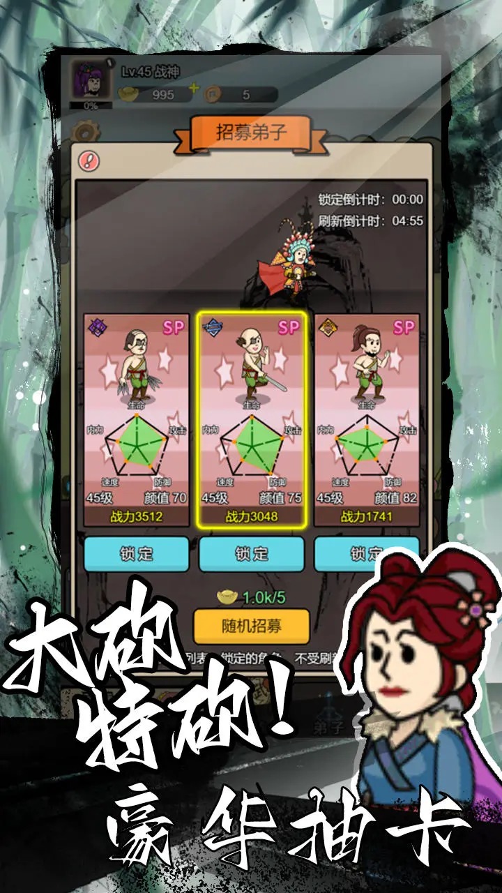 砍翻這江湖最新版