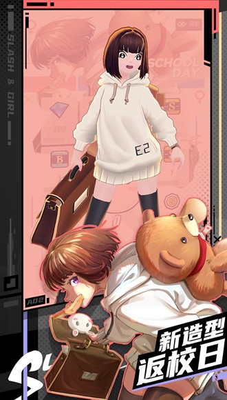 战斗少女跑酷破解版