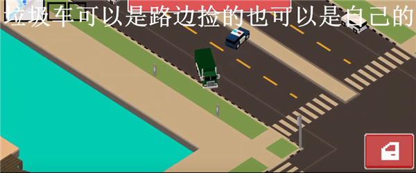 游戲攻略截圖5