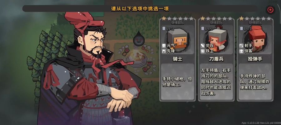 墨守孤城测试服