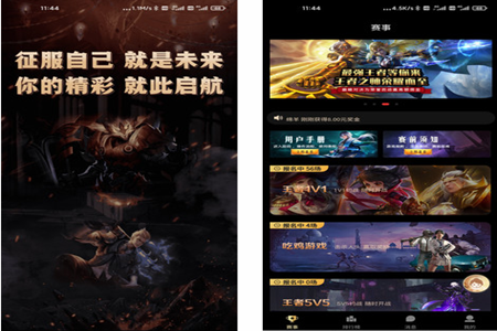 宅娛電競app手機移動端 宅娛電競app手機移動端