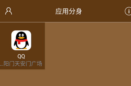 星极多开3.00虚拟定位 星极多开3.00虚拟定位