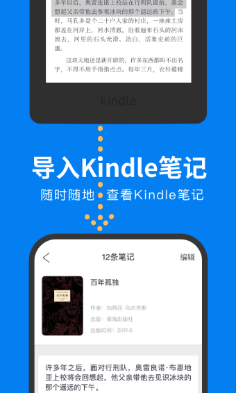 滴墨書摘識別次數無限制版