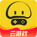 蘑菇云游2025最新版