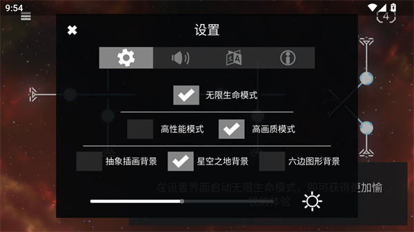 游玩教程截图3