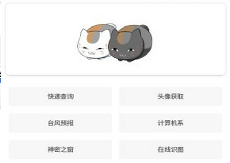 嗖嗖虾app安卓版 嗖嗖虾app安卓版