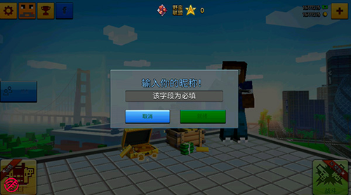 新手攻略截图2