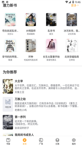 琦書屋app