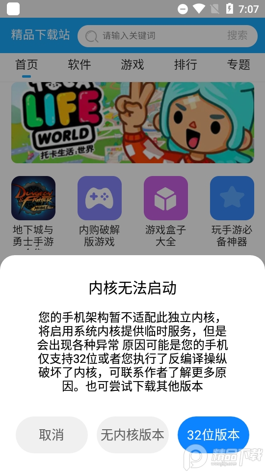 雨见浏览器资源嗅探最新版