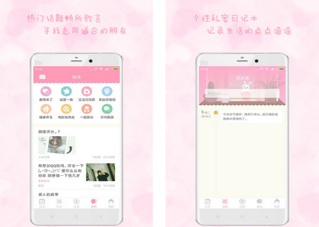 女性日历排卵期计算器 女性日历排卵期计算器