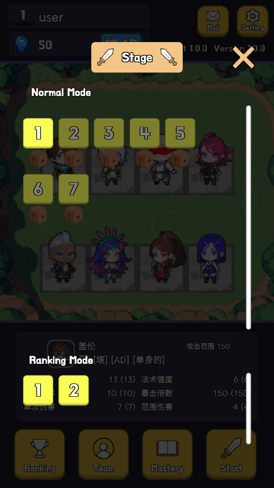 英雄聯盟塔防2最新版