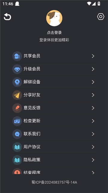 准星怪兽手机版