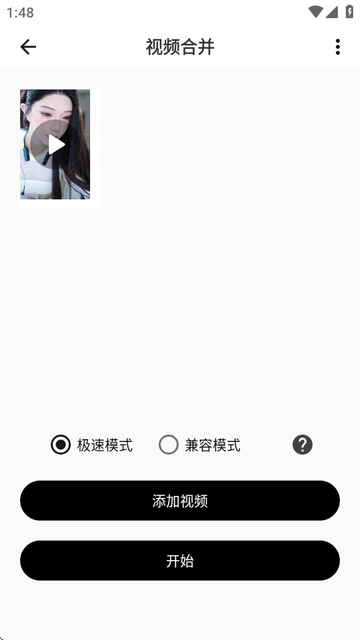 集影視頻工具箱舊版本