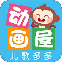 多多動畫屋動畫片