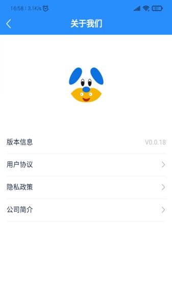 天狗软件