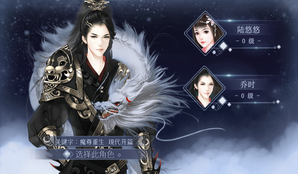 諸天山河圖破解版