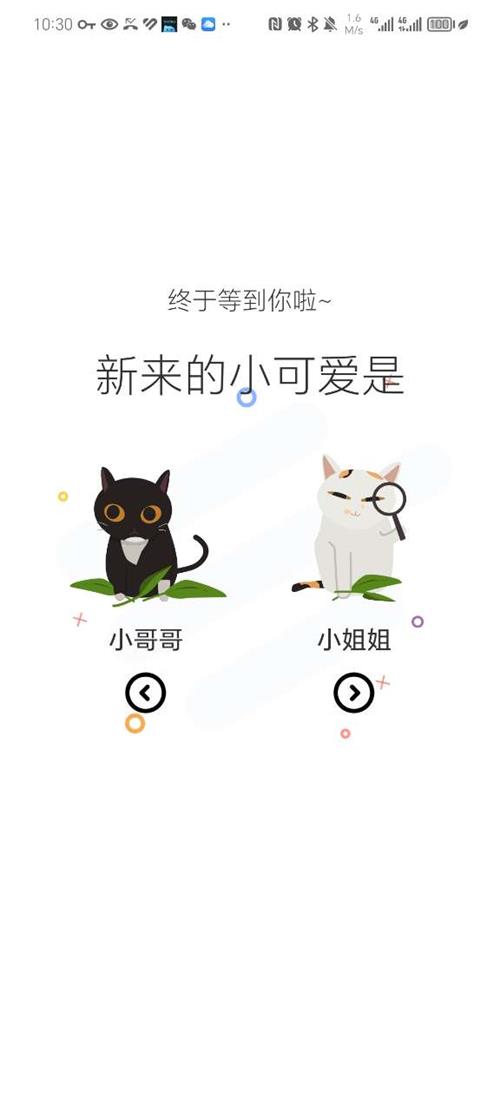 喵嗚漫畫2024最新版(喵上漫畫復活版) 喵嗚漫畫2024最新版(喵上漫畫復活版)