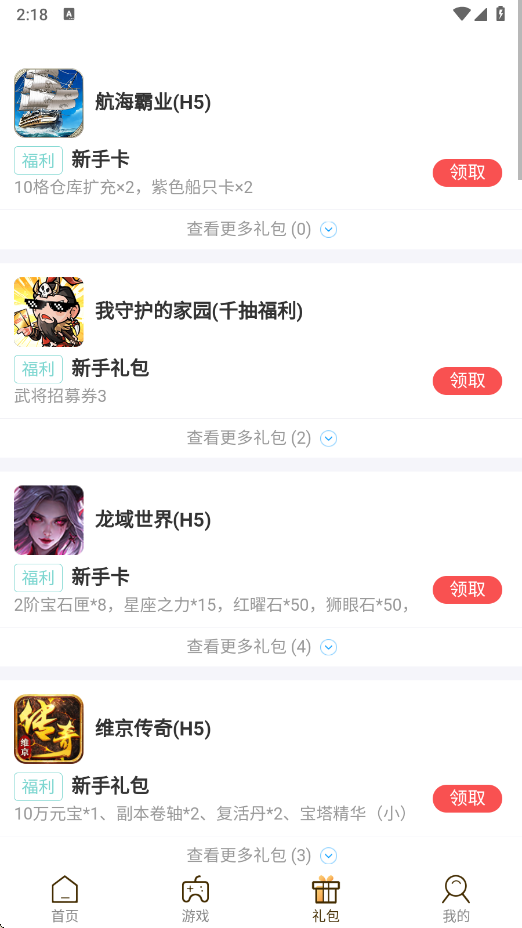 ku25游戲盒子
