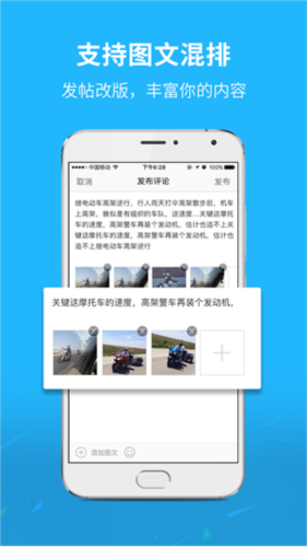通遼團人才網app使用方法2